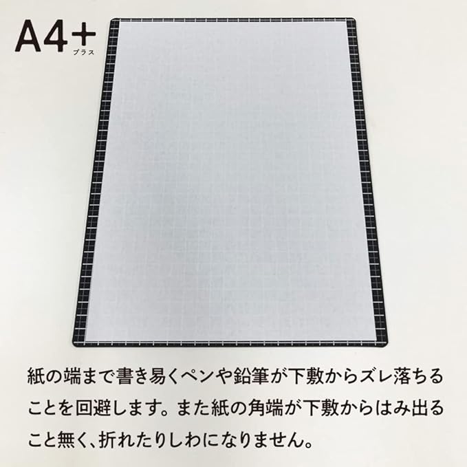 Kyoei WMS-A4-BL Plastic Underlay Writing Mat, A4+, Black