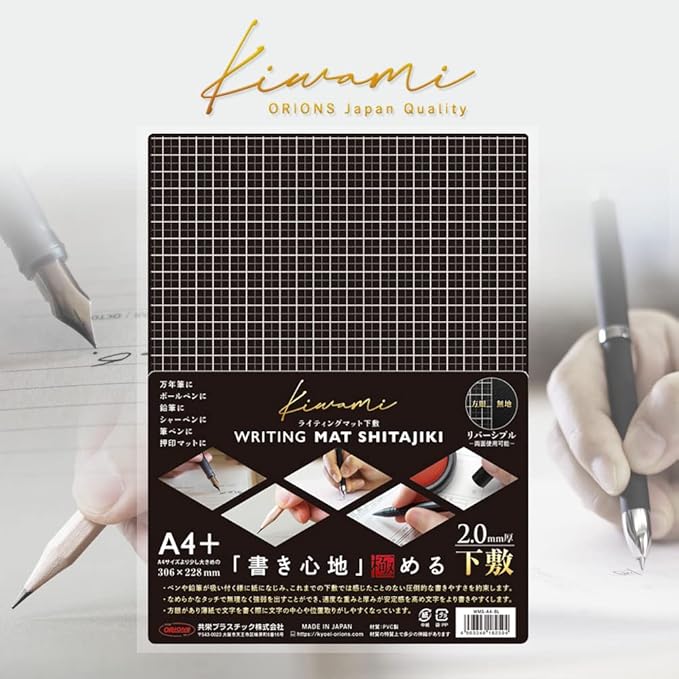 Kyoei WMS-A4-BL Plastic Underlay Writing Mat, A4+, Black