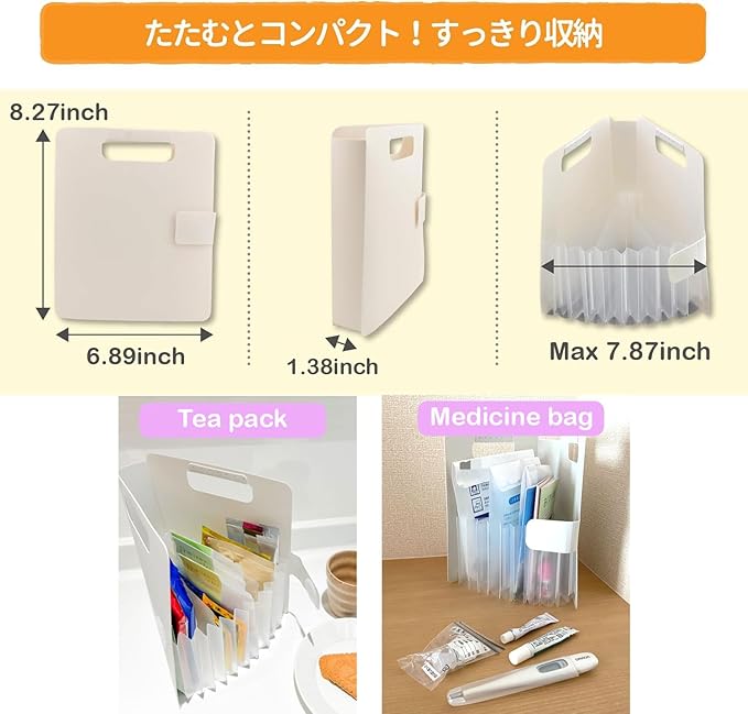 Sakura Komagoma File organaizer Expanding File Portable Document Paper Bill Receipt Organizer Home College School Office Supplies Letter Size Dark Gray Color