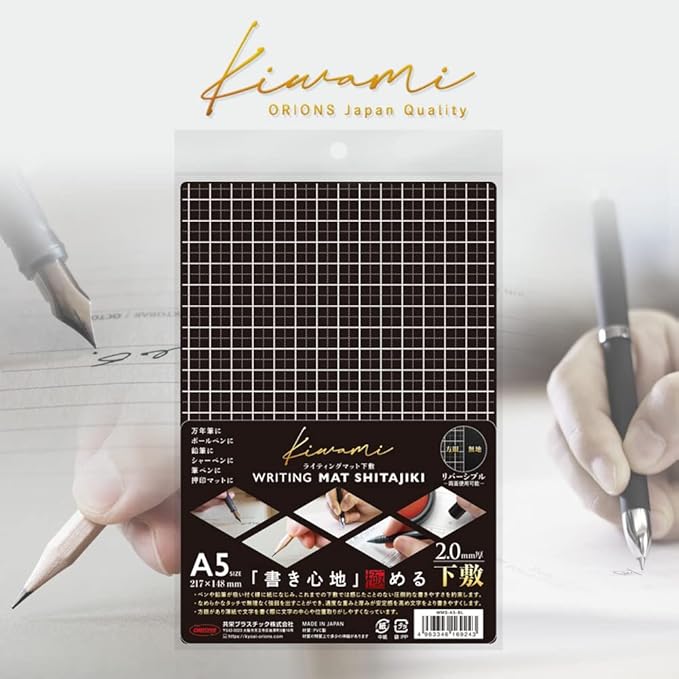 Kyoei Plastic WMS-A5-BL Writing Mat, A5, Black, Grid