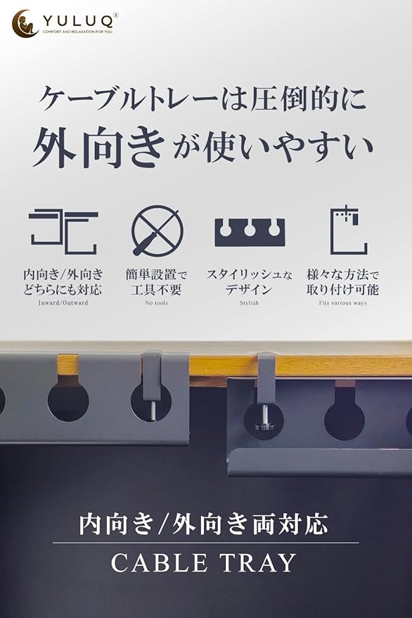 Cable Tray, Clamp Type, For Both Outward and Inward Facing, No Tools Required, No Drilling Required, Under Desk, Cable Storage, Cable Holder, Router Storage, Wire Organization Tray, Cord Management