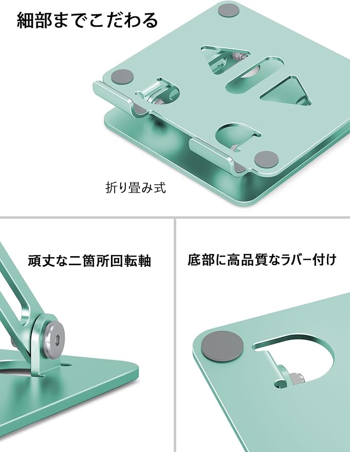 Aoviho Tablet Stand Holder for Desk, Adjustable Desktop Tablet Holder, Foldable Aluminum Tablet Mount for iPad pro 12.9, iPad Air Mini, Samsung Galaxy Tabs Z Fold Kindle Fire,4-12 inch,Fresh Green