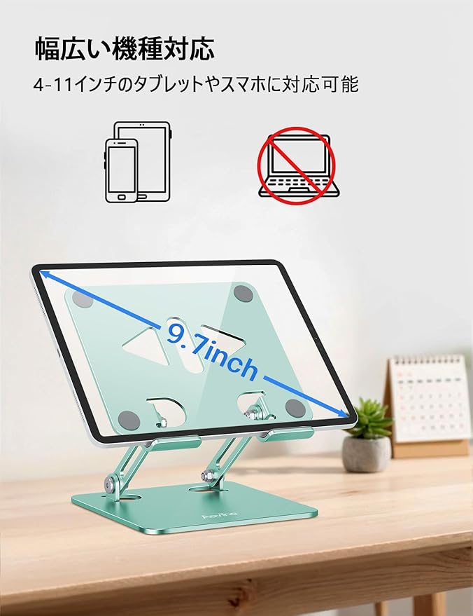 Aoviho Tablet Stand Holder for Desk, Adjustable Desktop Tablet Holder, Foldable Aluminum Tablet Mount for iPad pro 12.9, iPad Air Mini, Samsung Galaxy Tabs Z Fold Kindle Fire,4-12 inch,Fresh Green