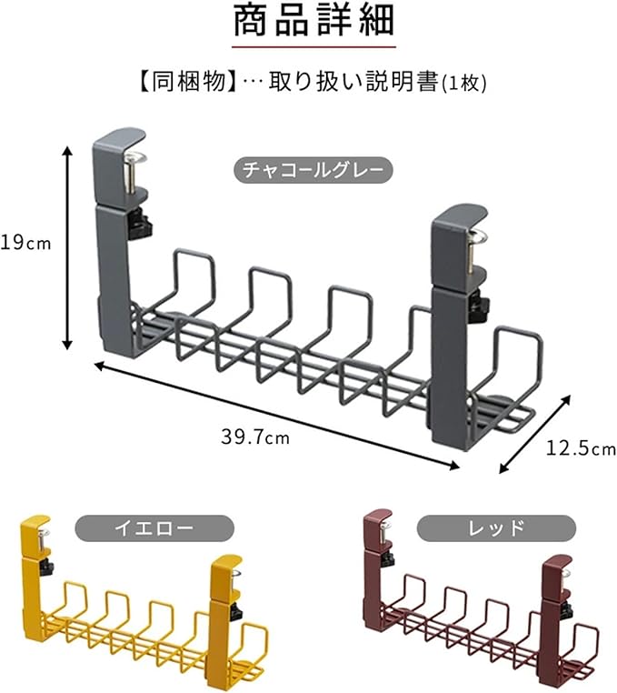 Plus Garage 434664 Cable Tray, Width 15.7 inches (39.7 cm), Wire Cable Tray, No Drilling Required, Cable Wiring Organizer, Cable Storage, Charcoal Gray