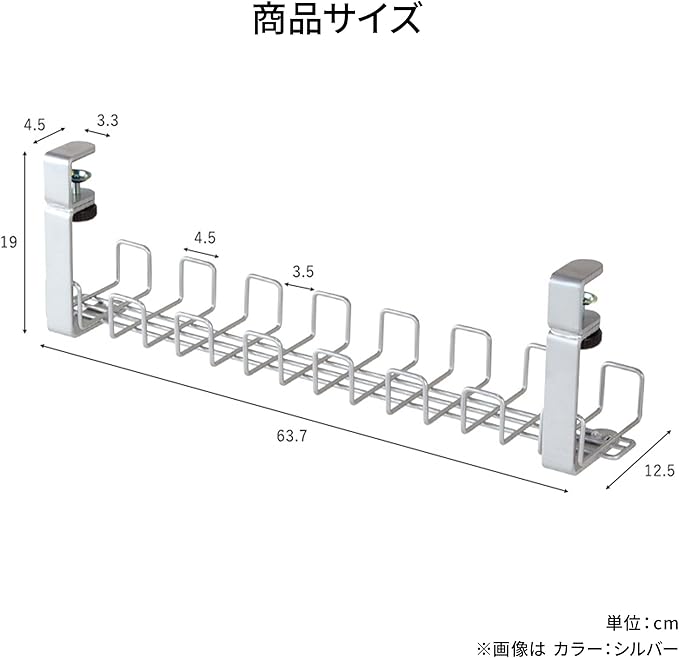 Plus Garage 415454 Cable Tray, 25.2 inches (63.7 cm) Wide, Wire Cable Tray, No Drilling, Cable Tray, Cable Organization, Cable Storage, Large, Silver