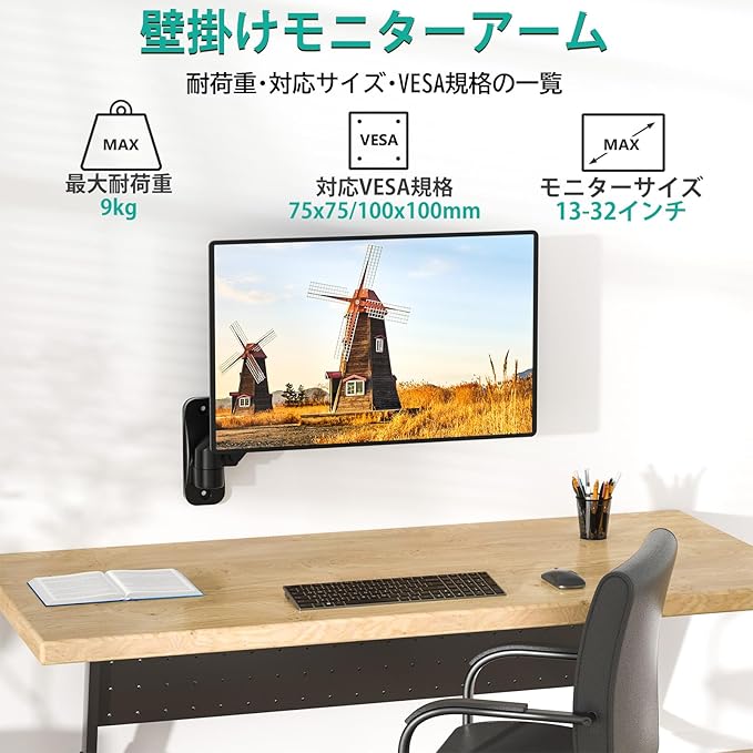 WALI Monitor Wall Mount 27+ inch, Wall Mount Monitor Arm Fits 1 Screen up to 32 inch, Single Monitors Mount Holds up to 19.8lbs, Monitors Arm Max Extension 13.4 inch,(GSWM001S), Black