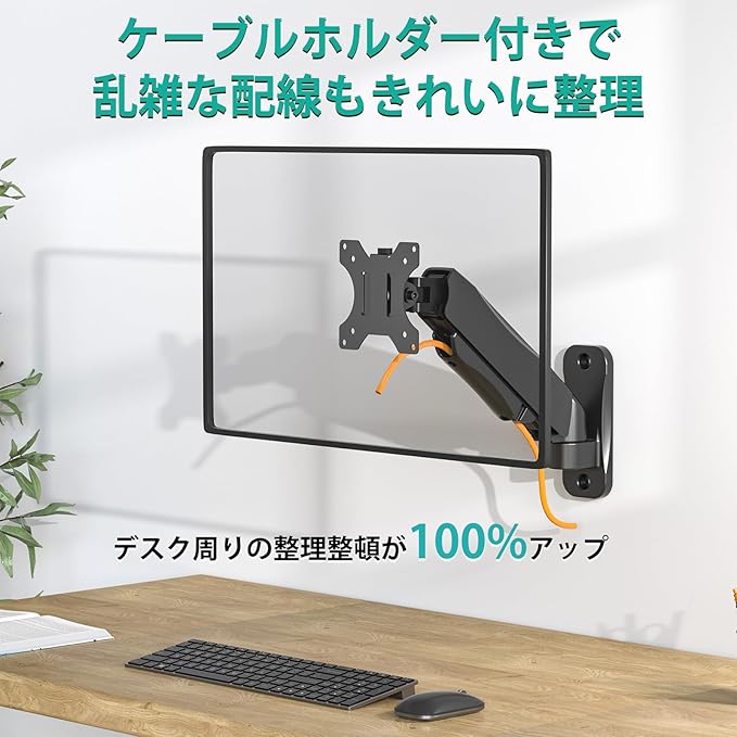 WALI Monitor Wall Mount 27+ inch, Wall Mount Monitor Arm Fits 1 Screen up to 32 inch, Single Monitors Mount Holds up to 19.8lbs, Monitors Arm Max Extension 13.4 inch,(GSWM001S), Black