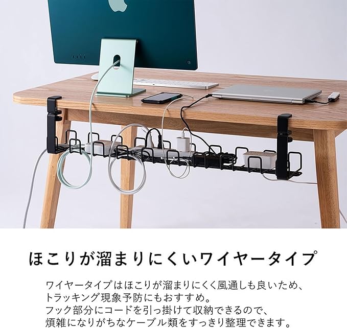 Plus Garage YY-WDCTLL 435930 Cable Tray, Size LL, Wire Cable Tray, No Drilling Required, Cable Wiring Tray, Wiring Organization, Cable Storage, LL Size, Black