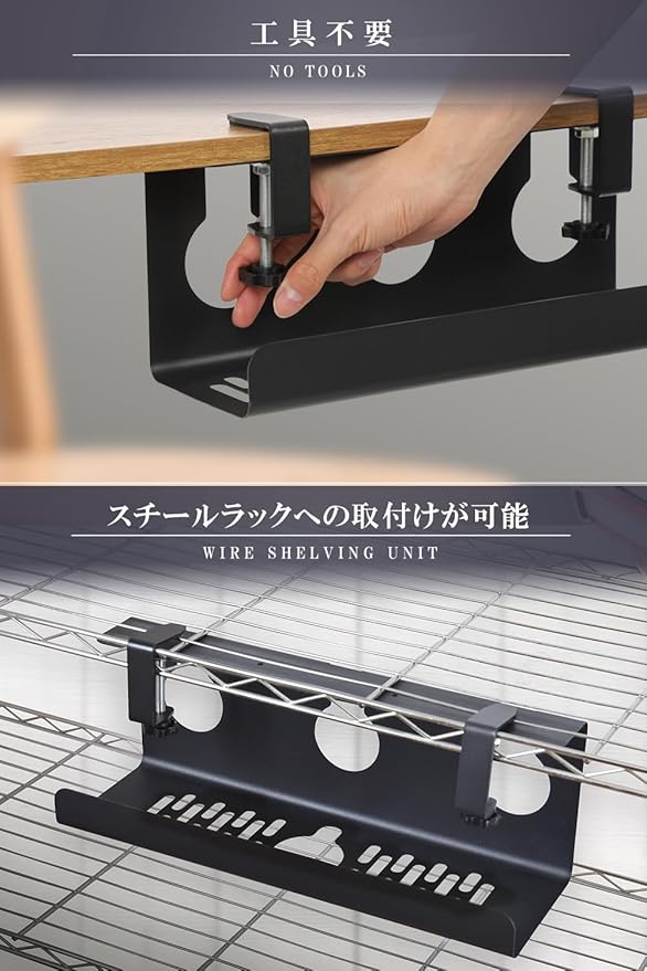 Cable Tray, Clamp Type, For Both Outward and Inward Facing, No Tools Required, No Drilling Required, Under Desk, Cable Storage, Cable Holder, Router Storage, Wire Organization Tray, Cord Management