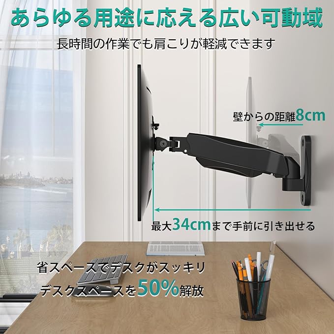 WALI Monitor Wall Mount 27+ inch, Wall Mount Monitor Arm Fits 1 Screen up to 32 inch, Single Monitors Mount Holds up to 19.8lbs, Monitors Arm Max Extension 13.4 inch,(GSWM001S), Black