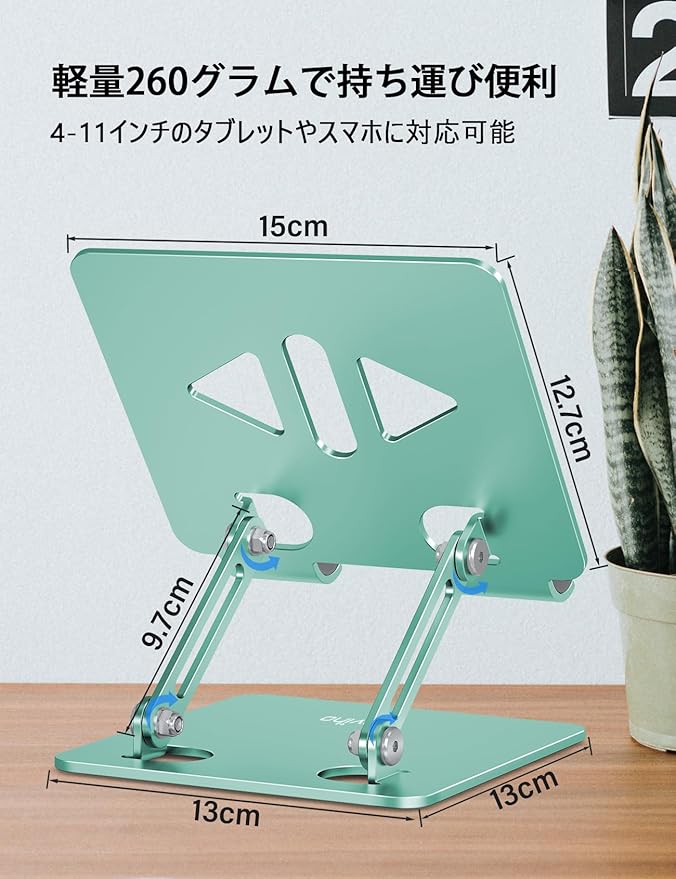 Aoviho Tablet Stand Holder for Desk, Adjustable Desktop Tablet Holder, Foldable Aluminum Tablet Mount for iPad pro 12.9, iPad Air Mini, Samsung Galaxy Tabs Z Fold Kindle Fire,4-12 inch,Fresh Green