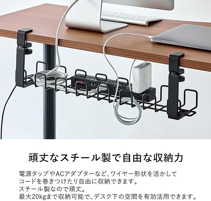 Plus Garage 415454 Cable Tray, 25.2 inches (63.7 cm) Wide, Wire Cable Tray, No Drilling, Cable Tray, Cable Organization, Cable Storage, Large, Silver