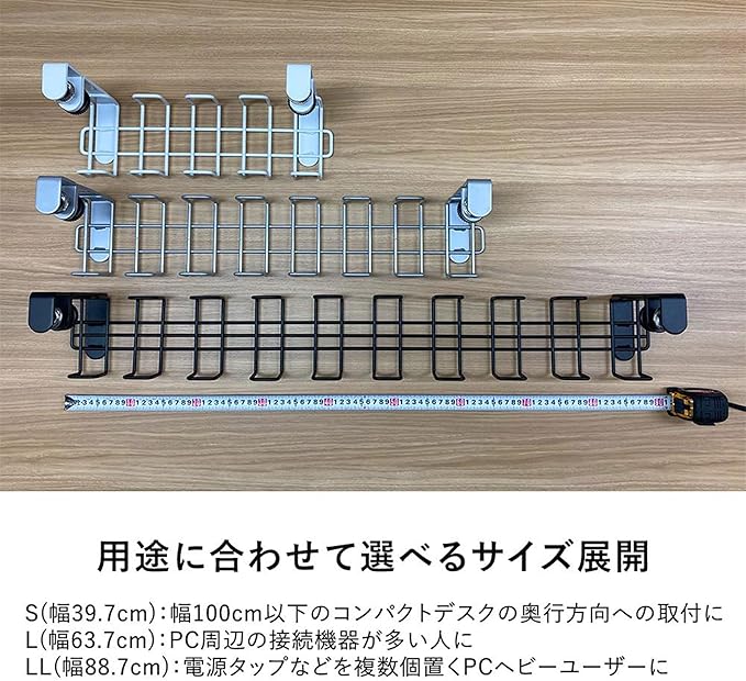 Plus Garage YY-04DCT 410270 Cable Tray, Width 15.7 inches (39.7 cm), Set of 2, Wiring Organizer, Wire Cable Tray, No Drilling Required, Cable Wiring Tray, Cable Organizer, Cable Storage, Silver
